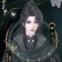 คนรับใช้ของพระเอก