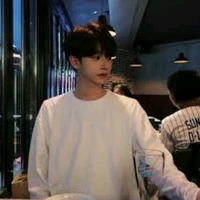 เอิร์น