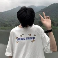 อาส
