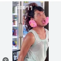 แอดเองจร้าาา