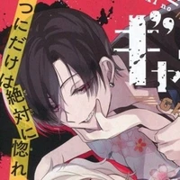 อากิ(พอ.)