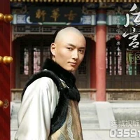 Yunli ( Pangeran ke 17 )
