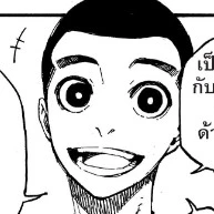 อิงาราชิ กุริมุ