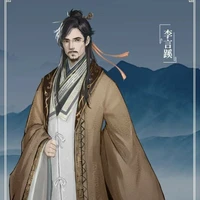 Lu Jian