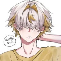 แอดเองเด้อออ