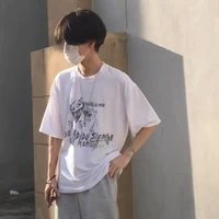 เรียว