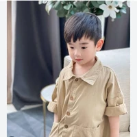 ซัน(ตอนเด็ก)