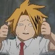 Denki