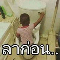 แอด(ปานตะวัน)