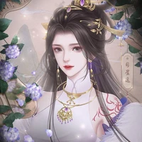 อี้ฉู่เอ๋อ