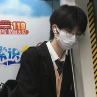 ไอซ์