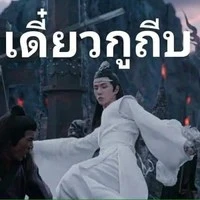 เป็นทุกอย่าง^^