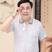 พ่อ.พ.น.