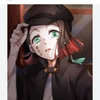 เอนมุ