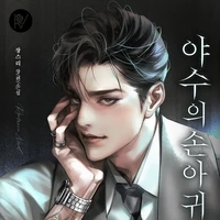 Reyansh Vasquez (ML)