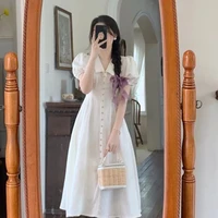 ชมพู่
