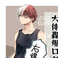 shoto