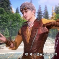 อ้าวซื่อข่า
