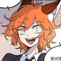 จิกะ(ร่างคน)