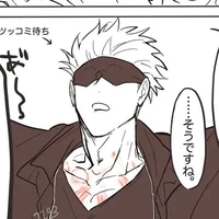 gojo(˵ ͡° ͜ʖ ͡°˵)