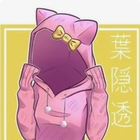 hagakure tooru