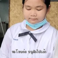 ครูสกาวขาว(พนักงานห้าง)
