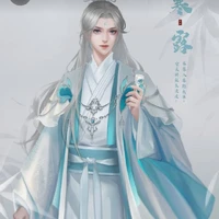 อาจารย์