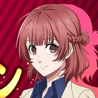 เอริ