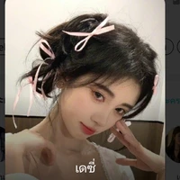 เดซี่