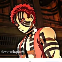 อาคาสะ
