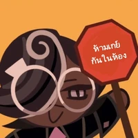 ต.ป.ก.