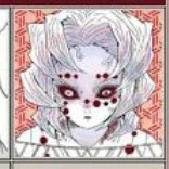 Rui