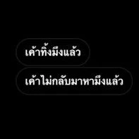 แม่เลี้ยง(โจเซฟและแมรี่)