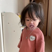 มีสตอนเด็ก