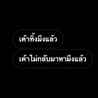 แก๊งต่างๆ