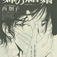 เเอดเอง