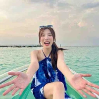 อุงเอิง
