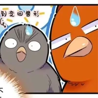 เผ่านก