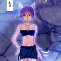 มู่เซียง🐺💜