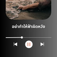 แอดดดดด