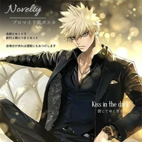 bakugou katsuki - (D.D.P)
