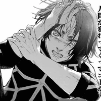 Reo