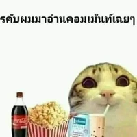 ครูเพ็ญศรี