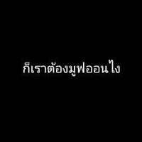 ต.ป.ก.ญ
