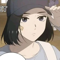 Mer(แอด)