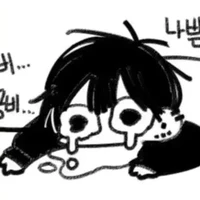แอดจอมขี้เกียจ: