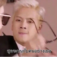 เป็นตัวประกอบชาย(กระสอบทราย)ครับ[ช.]
