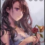 Mei