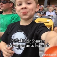 เเอด