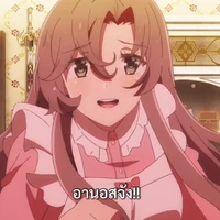？？？แม่